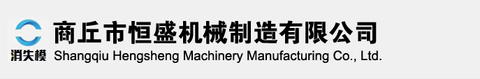 南昌恒生體育用品有限公司